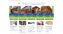 Desktop Screenshot of ecotransfer-japan.com