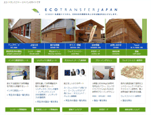 Tablet Screenshot of ecotransfer-japan.com